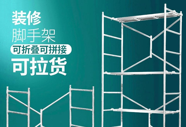 門(mén)式沈陽(yáng)腳手架的施工安全很重要！
