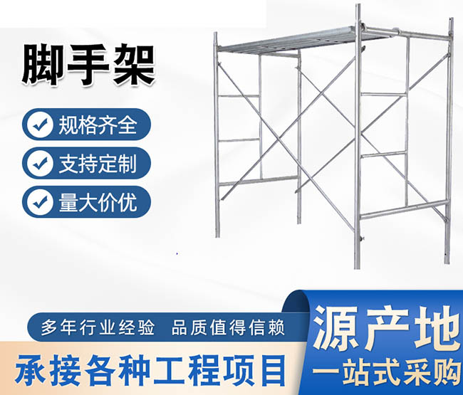 為什么越來越多的工地進(jìn)行沈陽腳手架租賃時(shí)使用鋁合金腳手架移動(dòng)平臺(tái)？